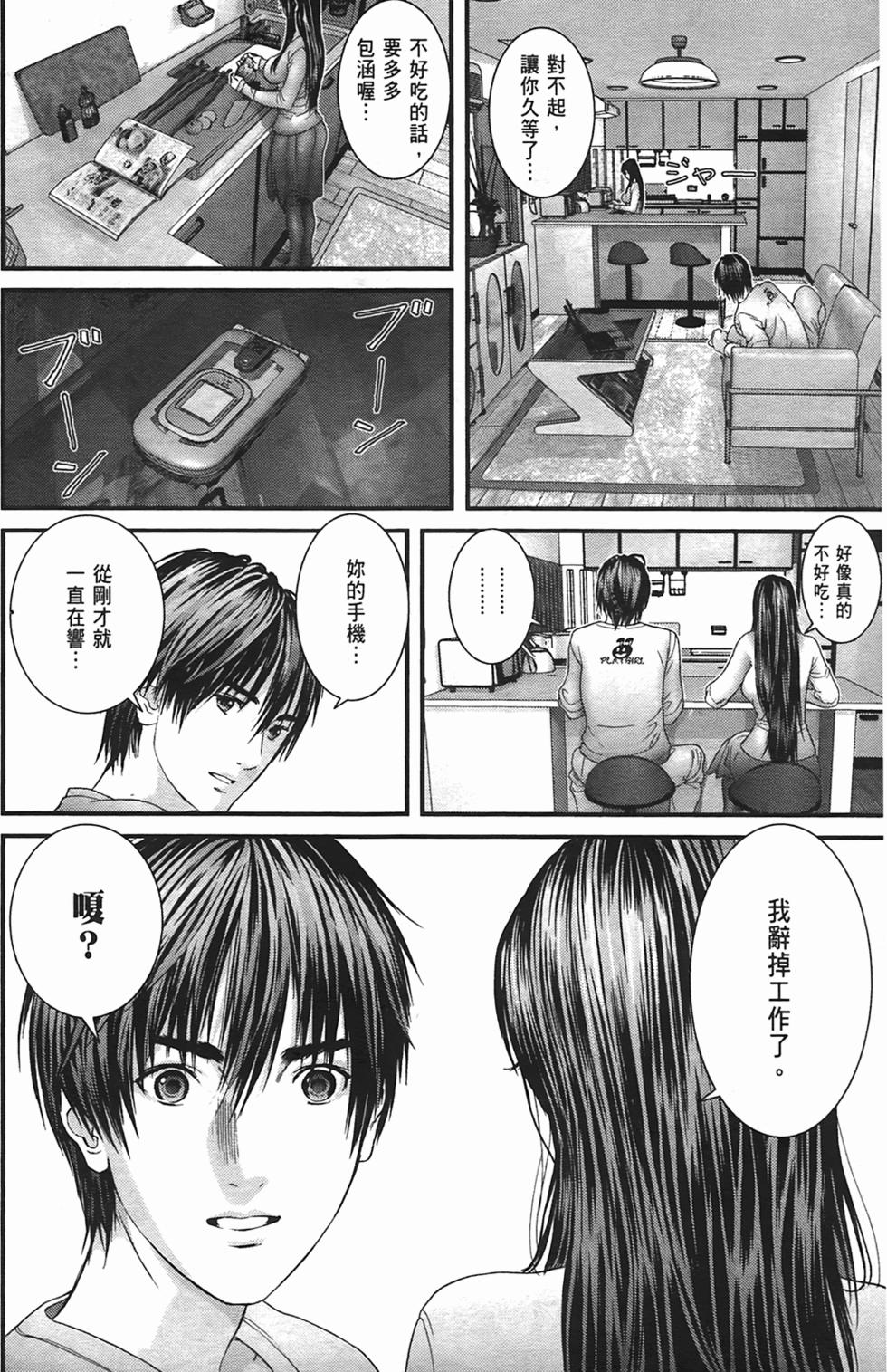 第132页
