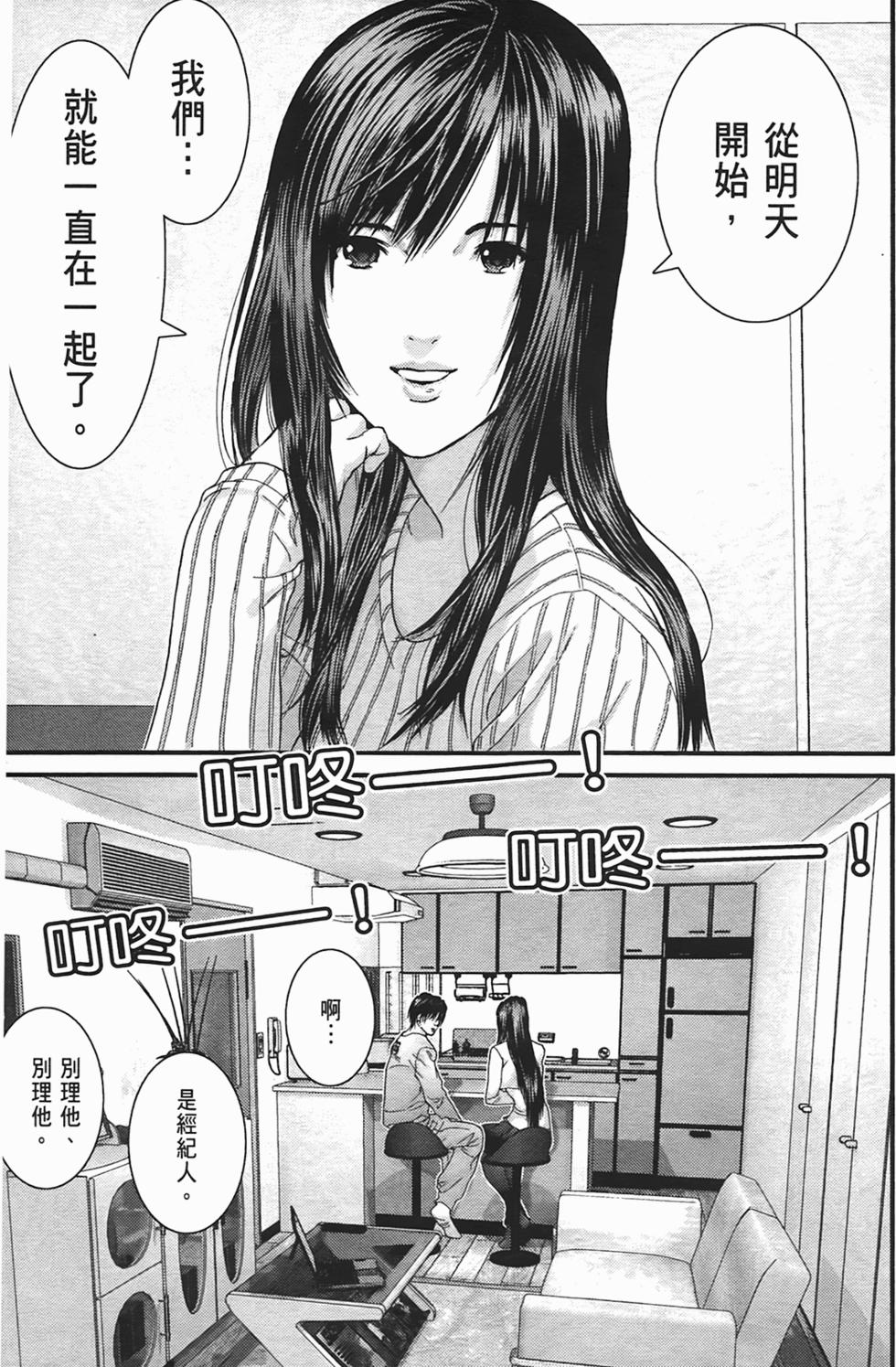 第133页