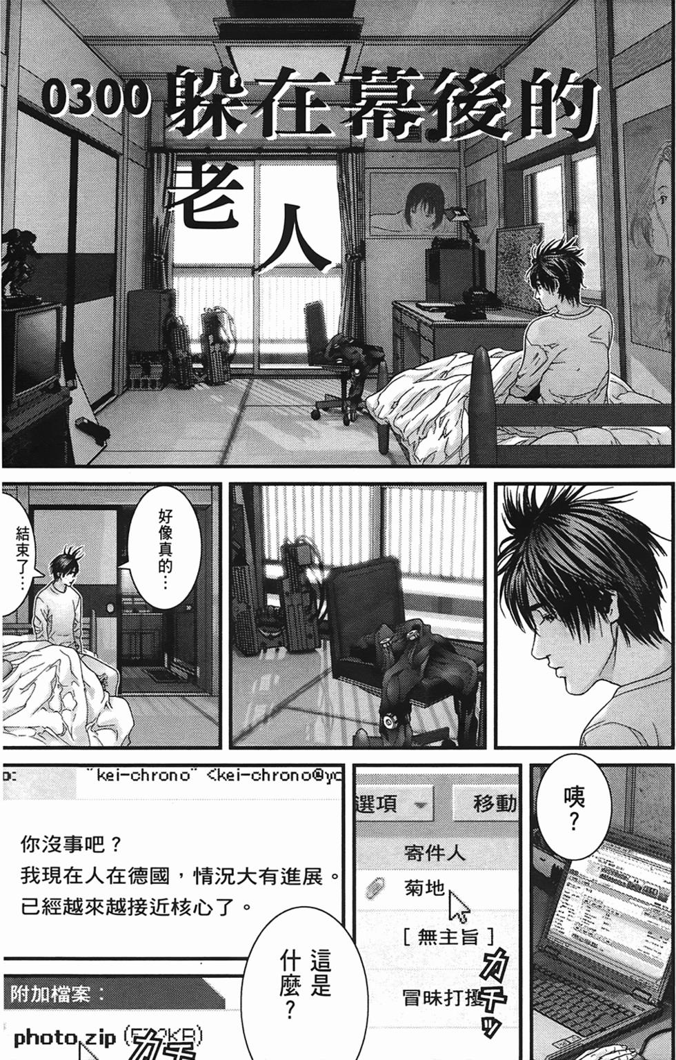 第138页