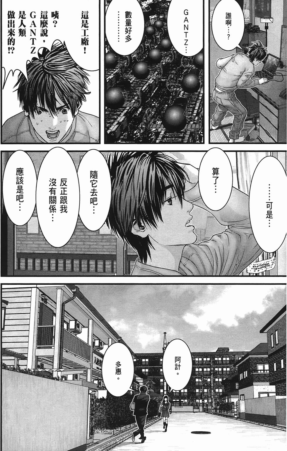 第140页