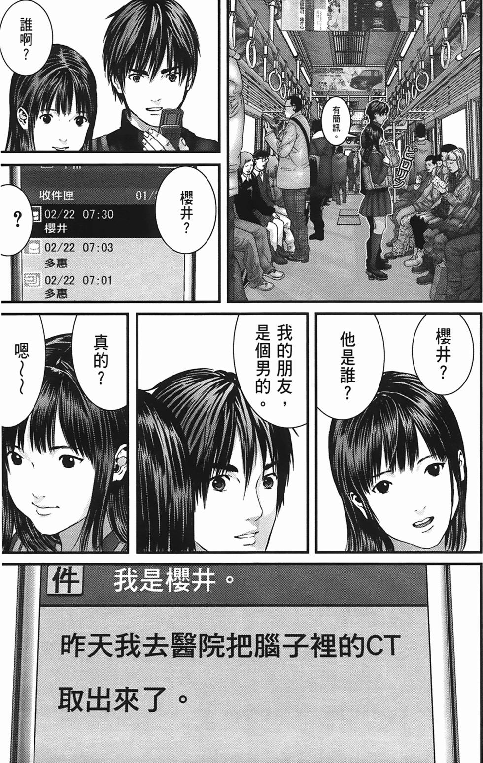 第141页