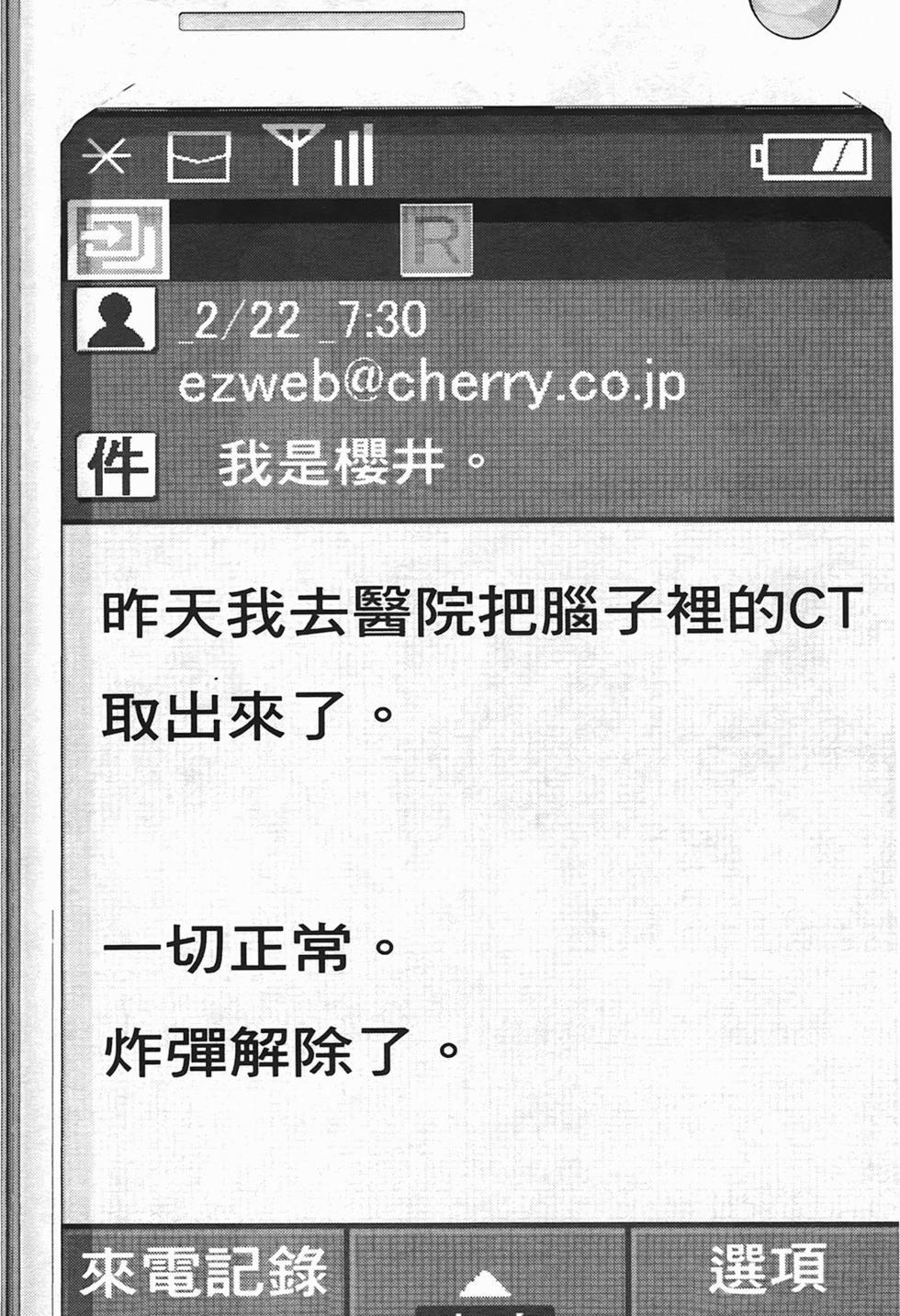 第142页