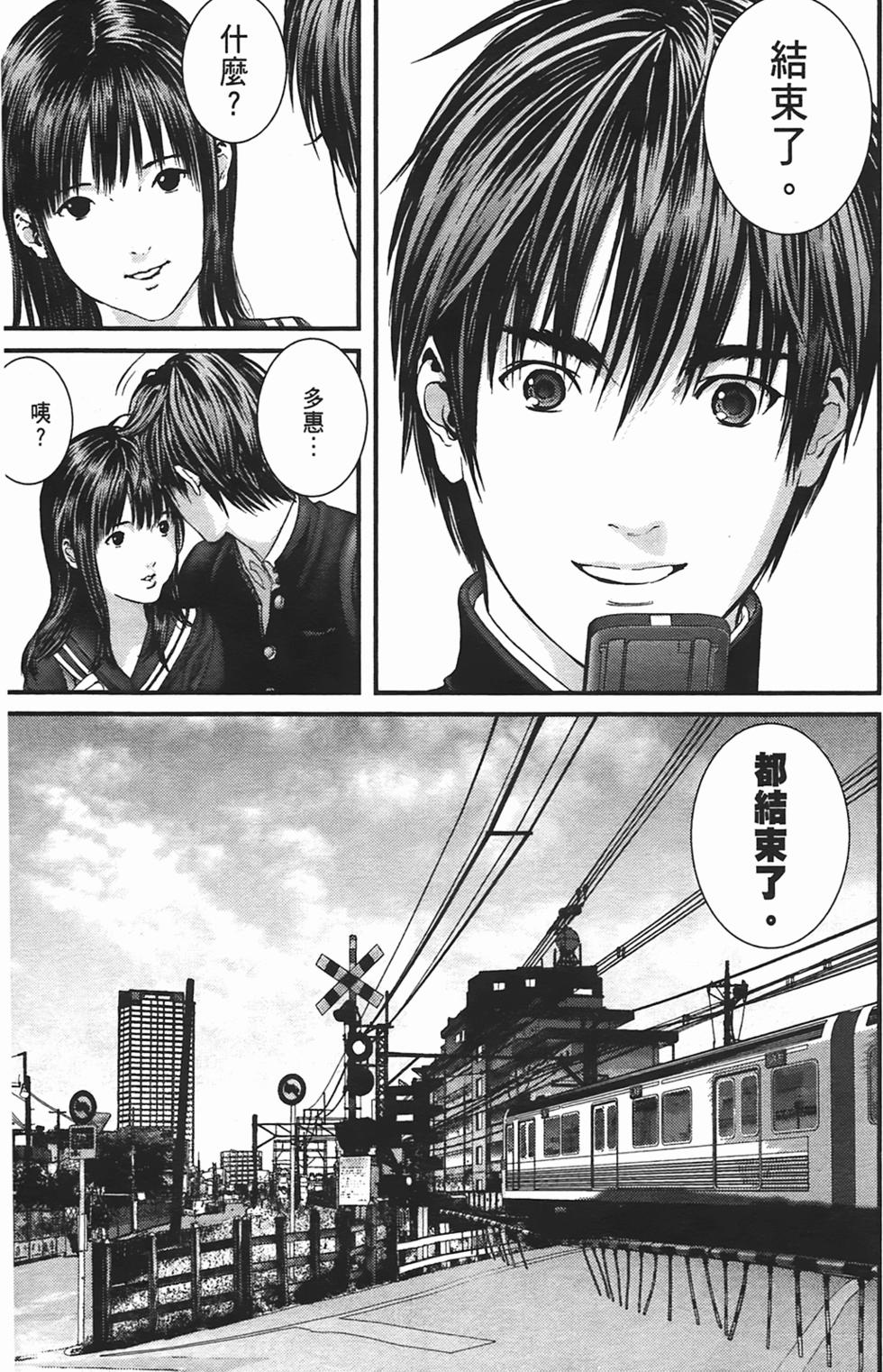 第143页
