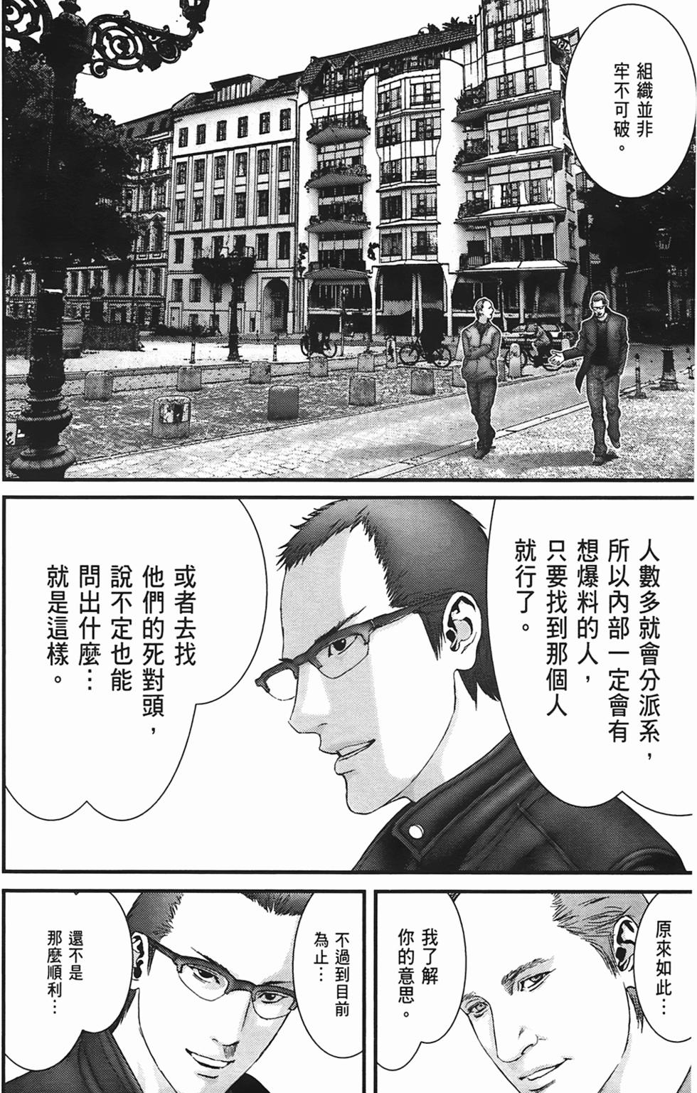 第144页