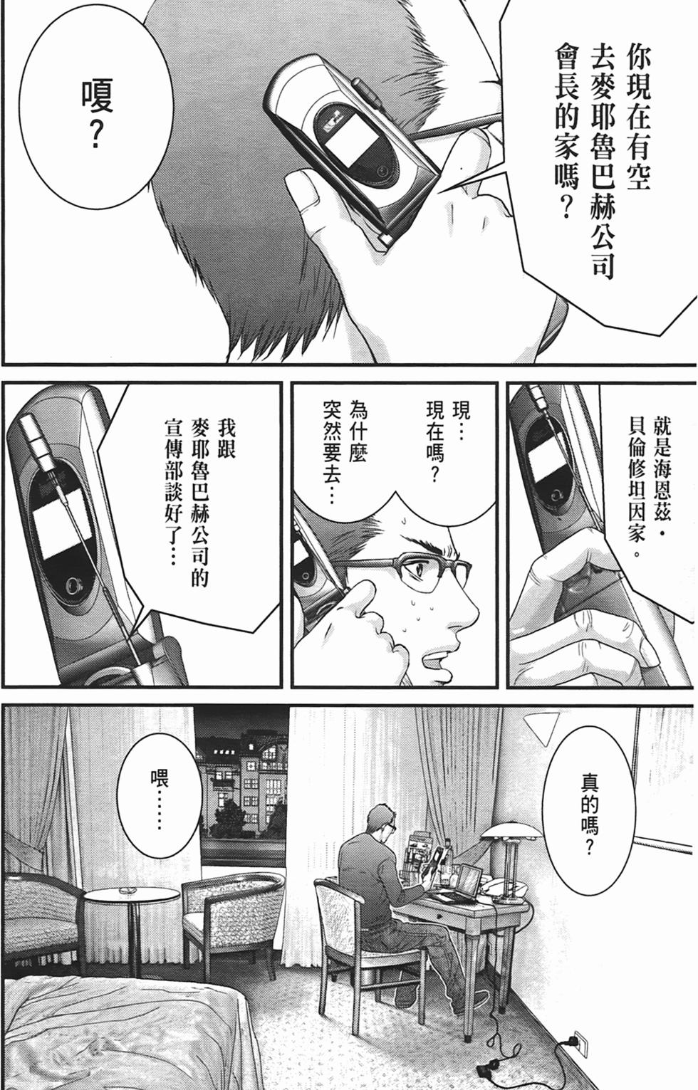 第146页
