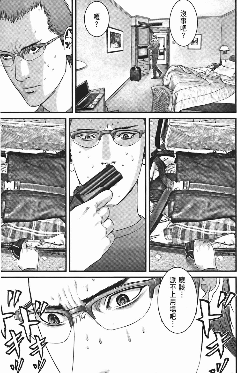 第147页