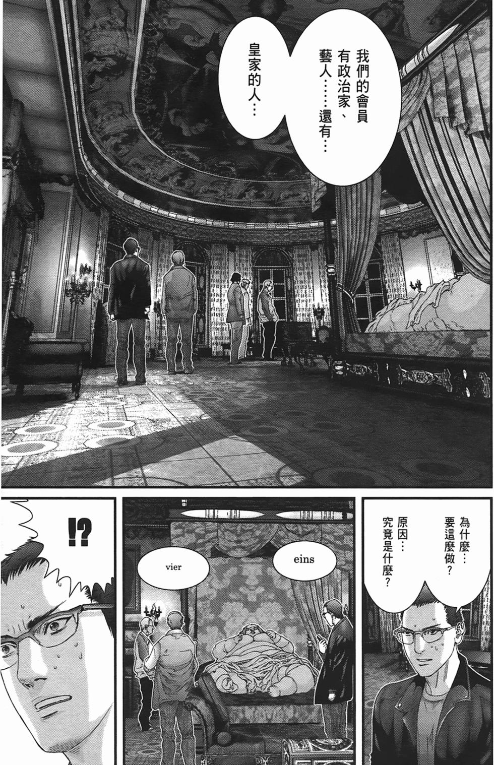 第158页