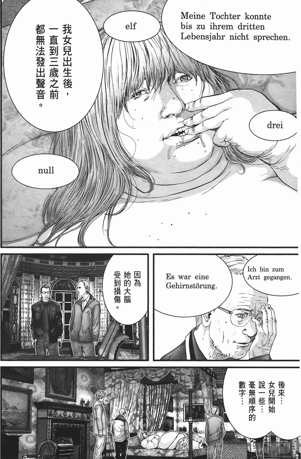 第160页