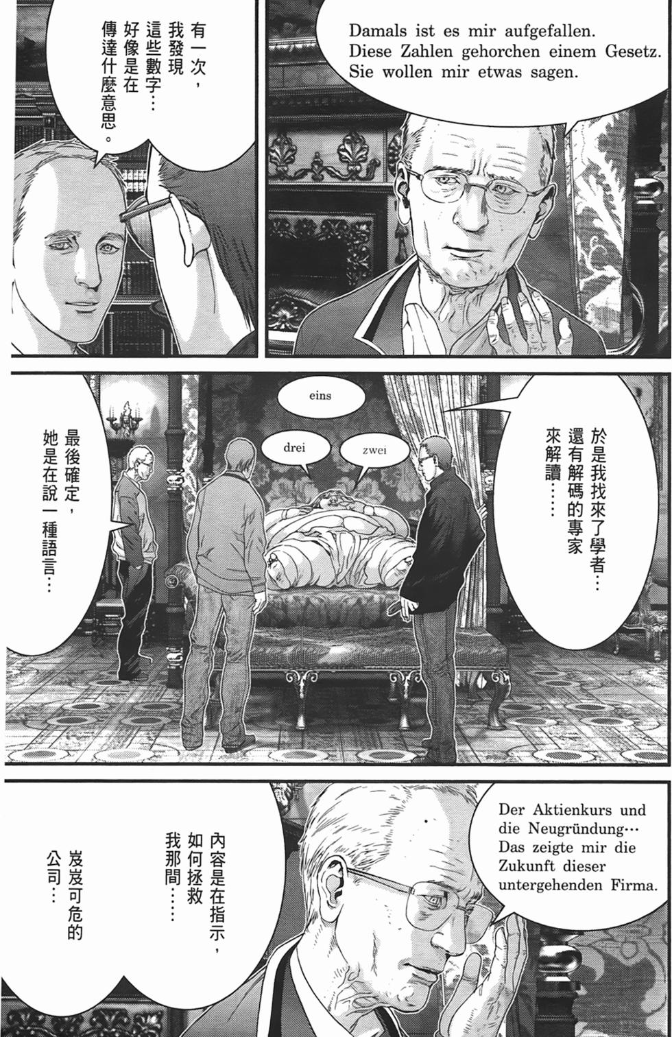 第161页