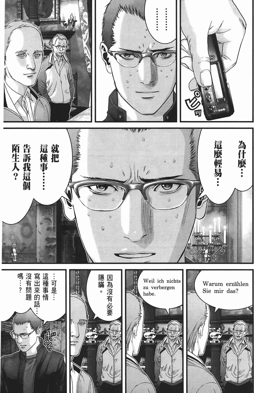 第163页
