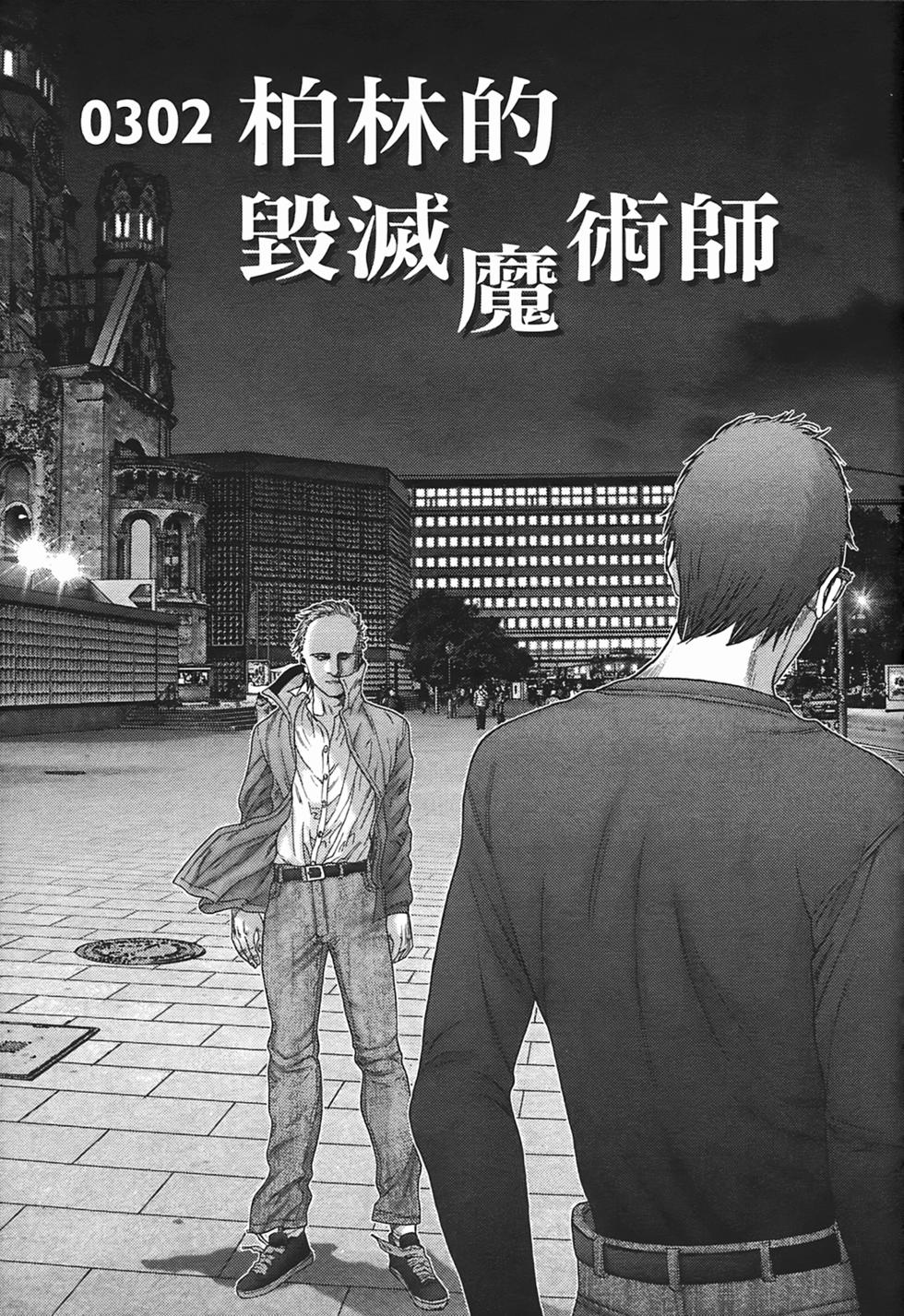 第171页
