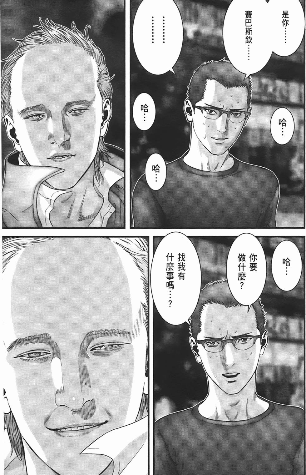 第173页