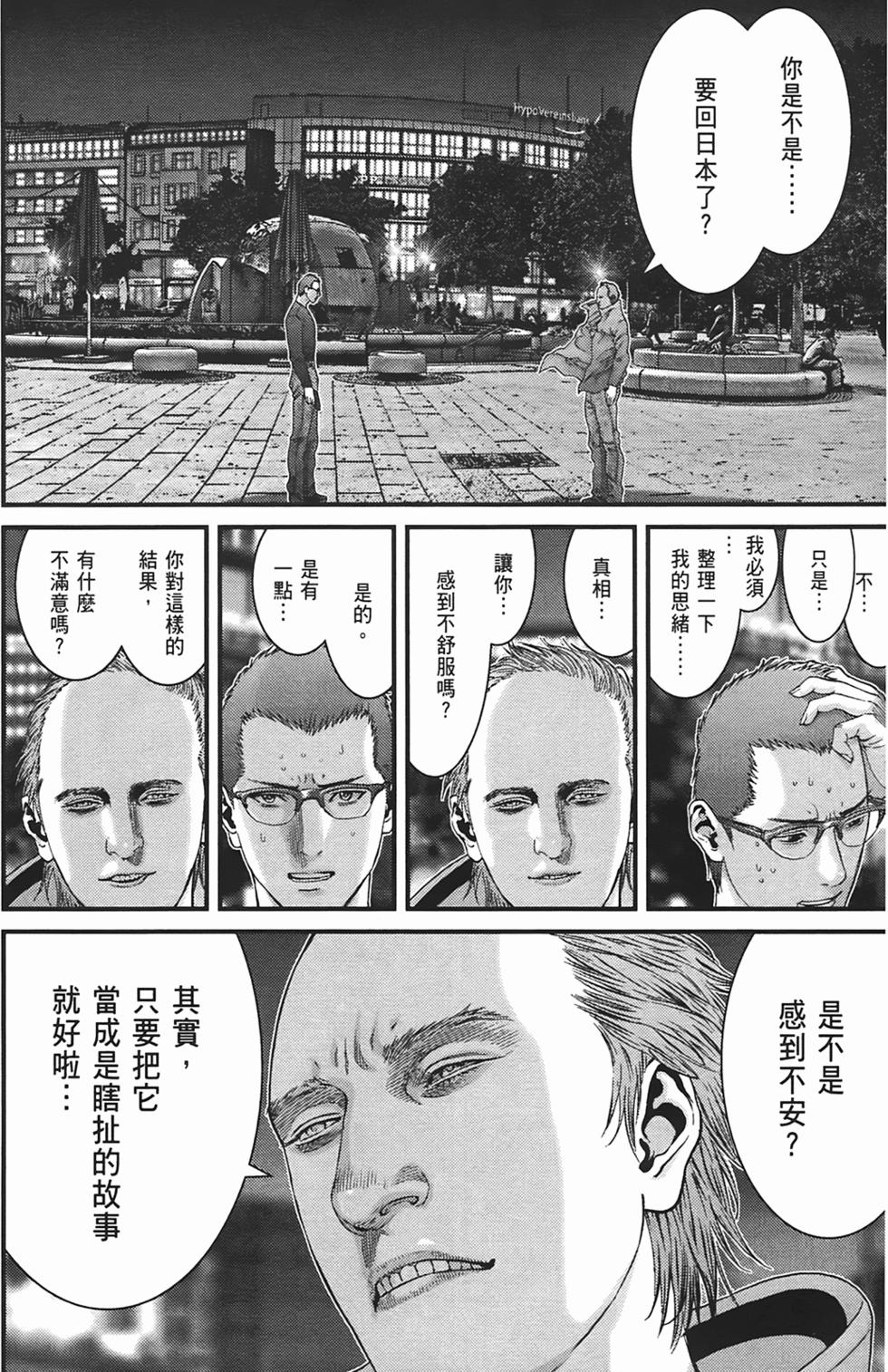 第174页