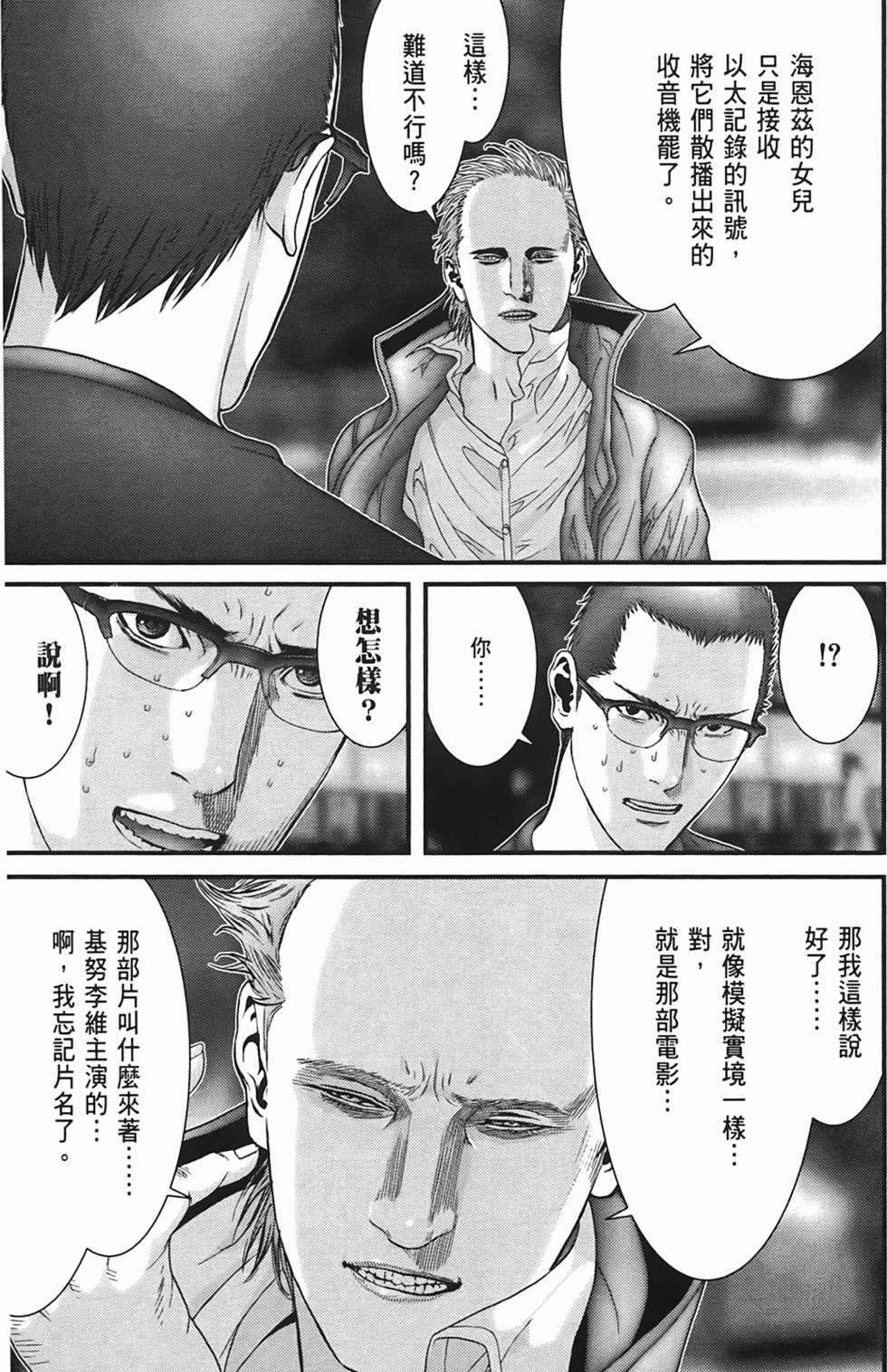 第175页