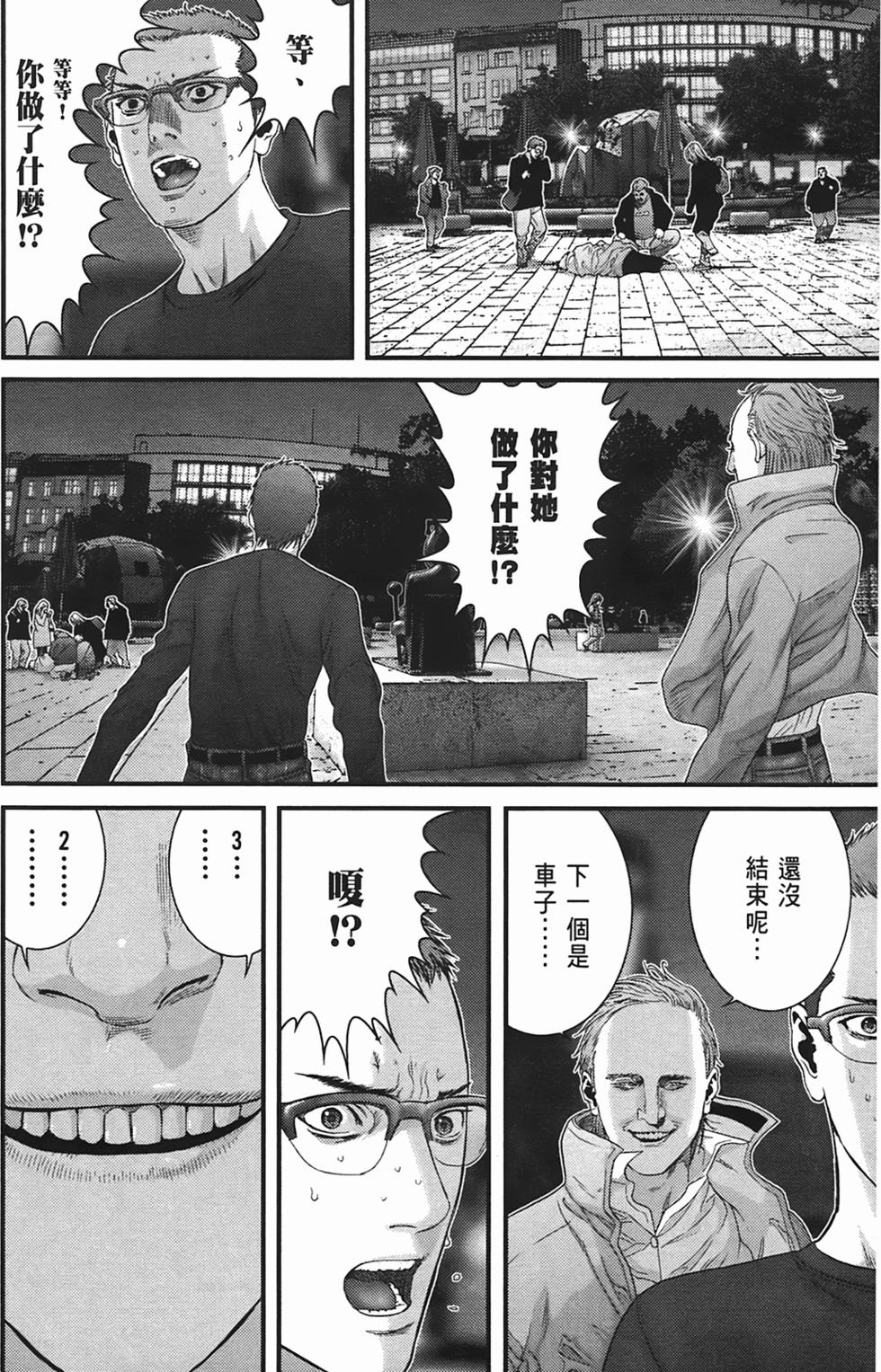 第178页