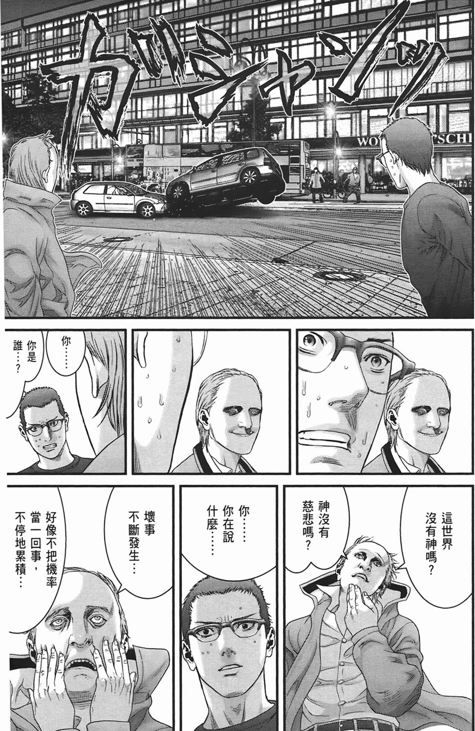 第179页