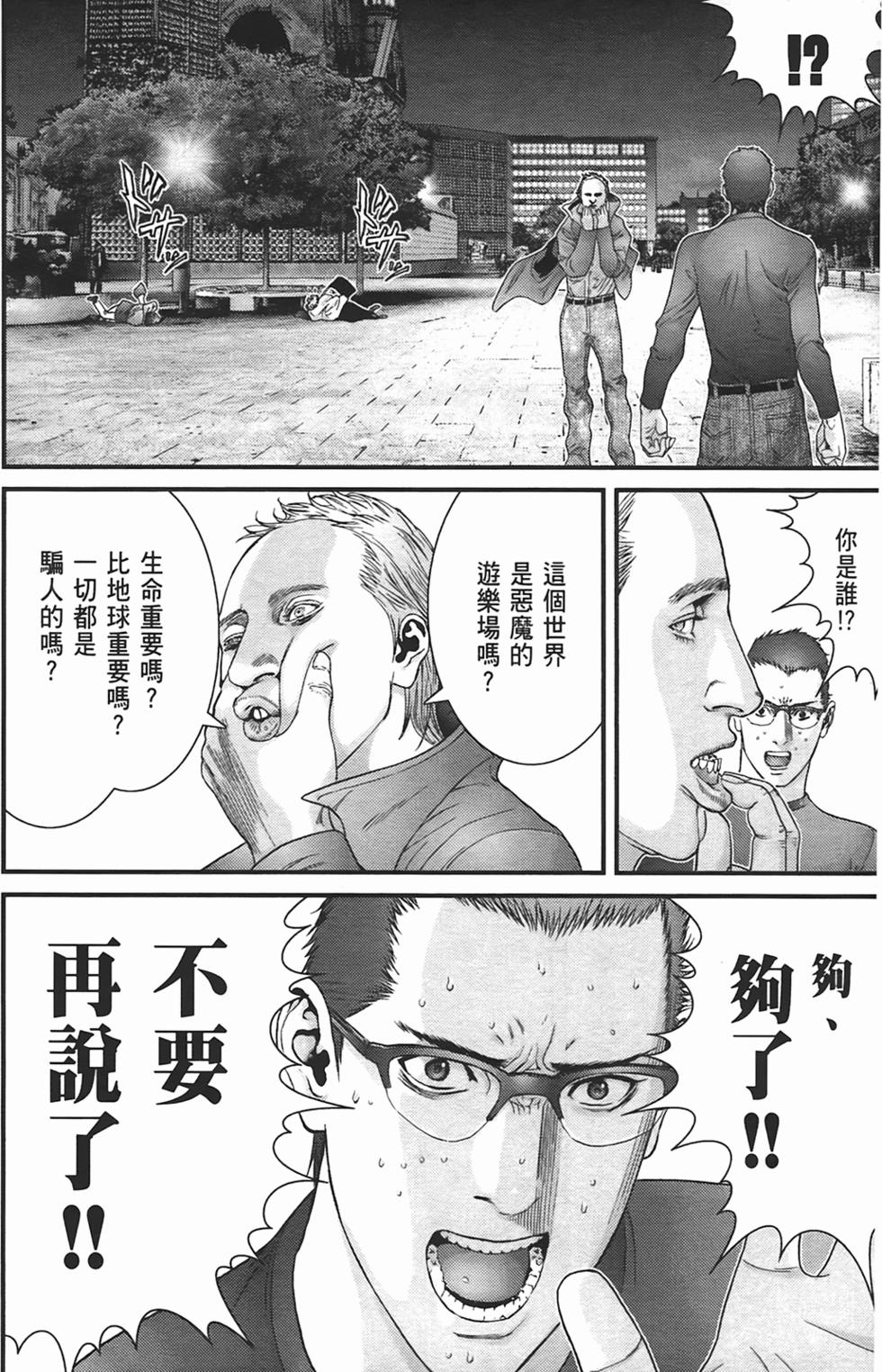 第180页