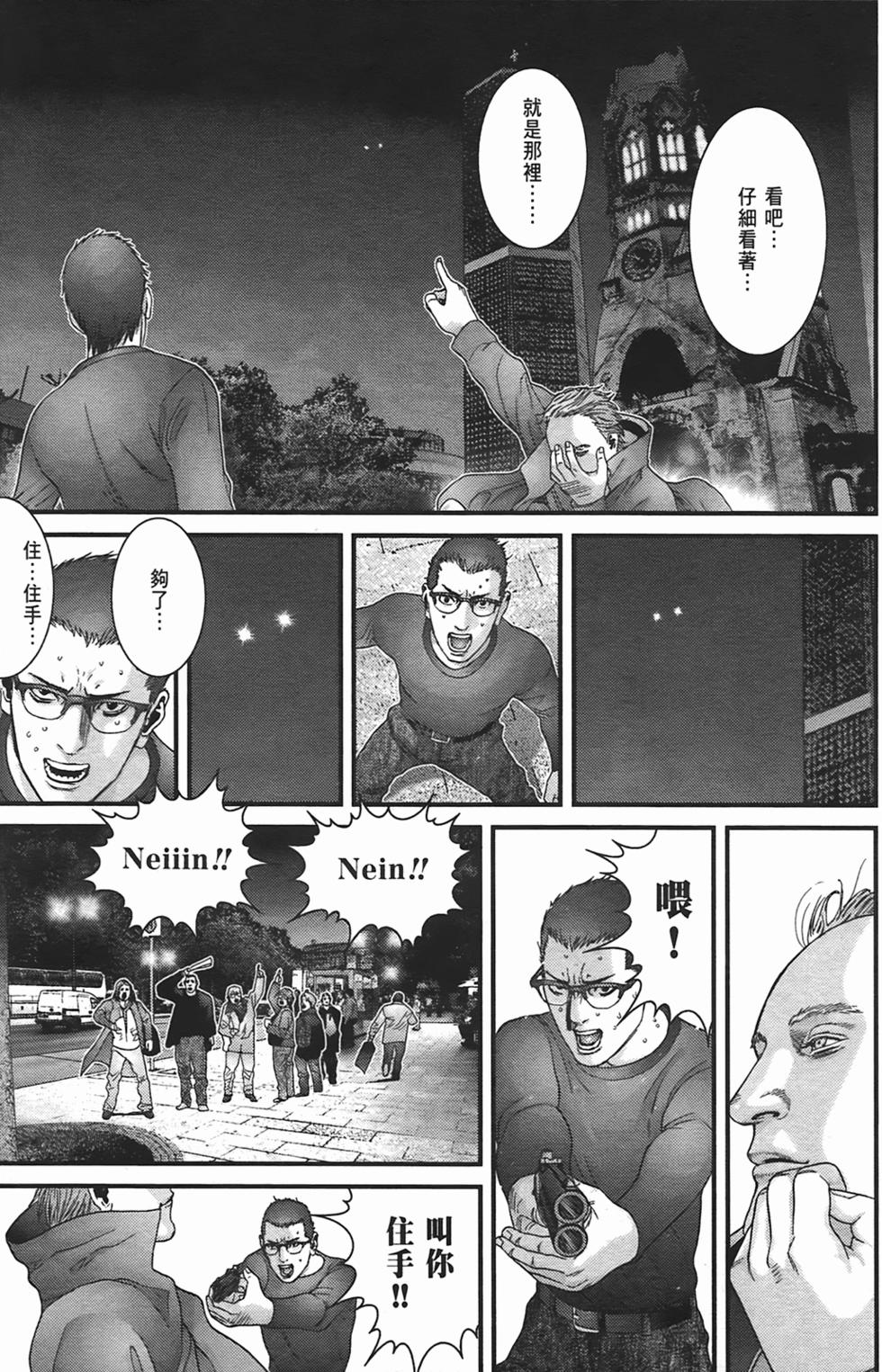 第181页
