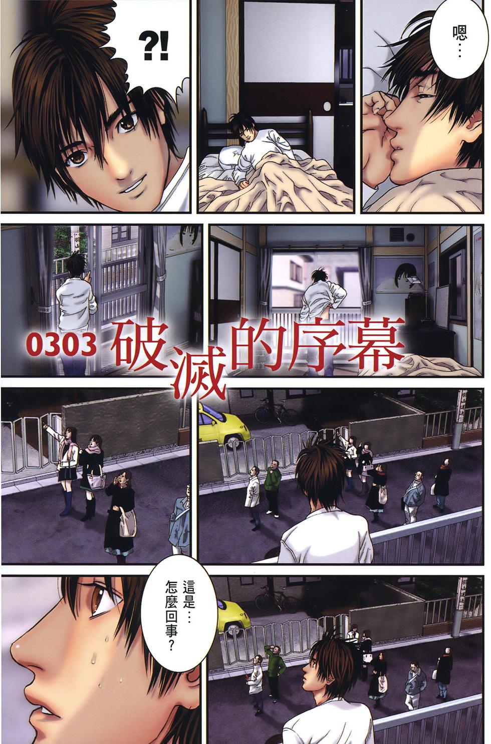 第187页