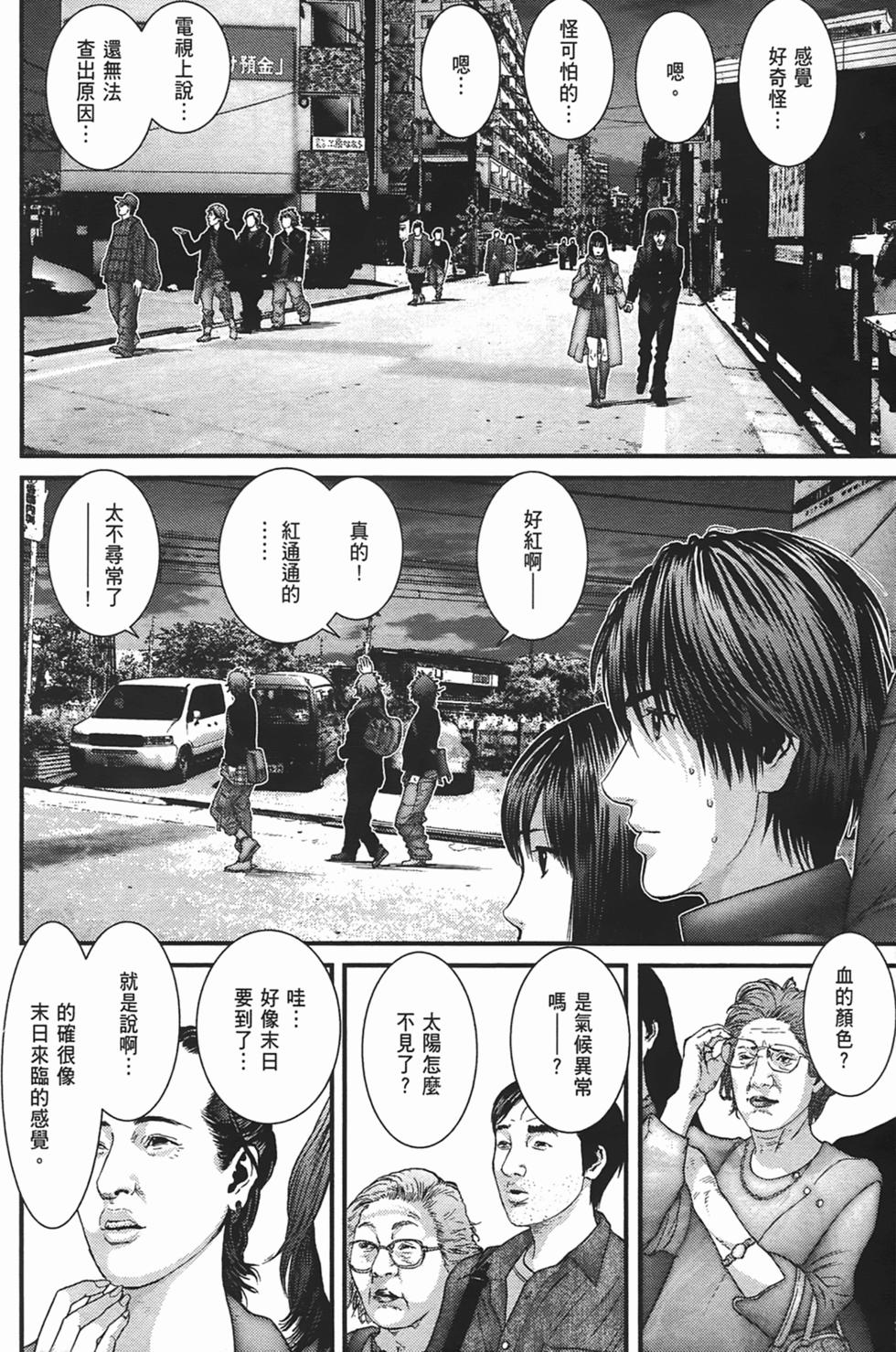 第191页