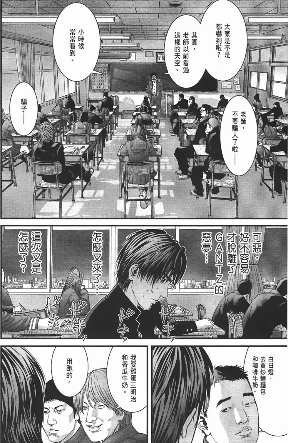 第193页