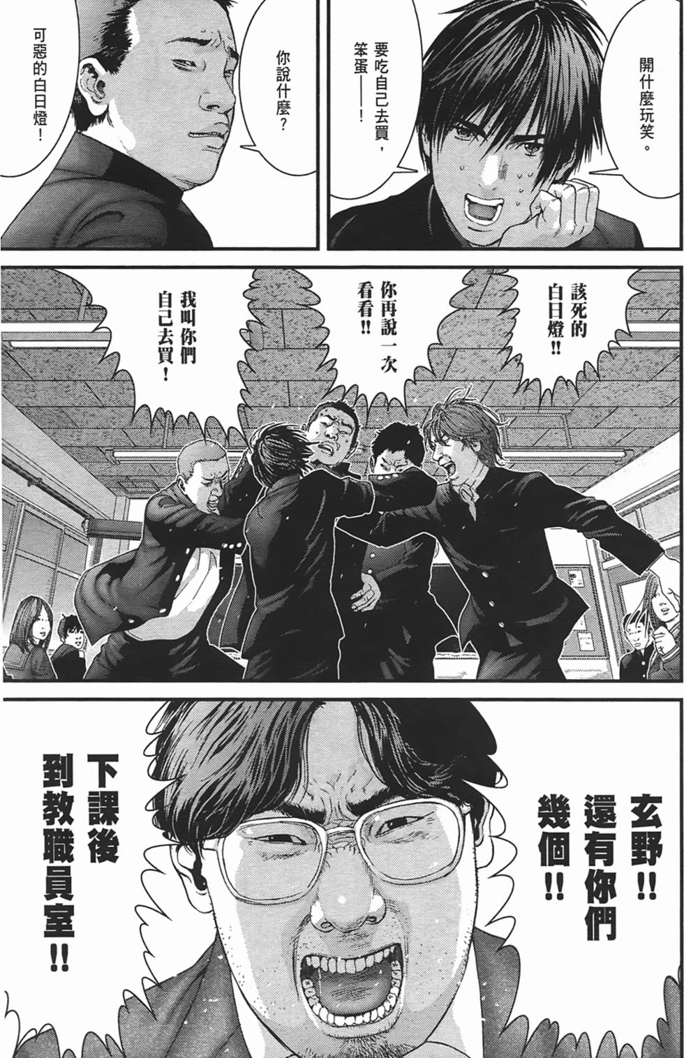 第194页