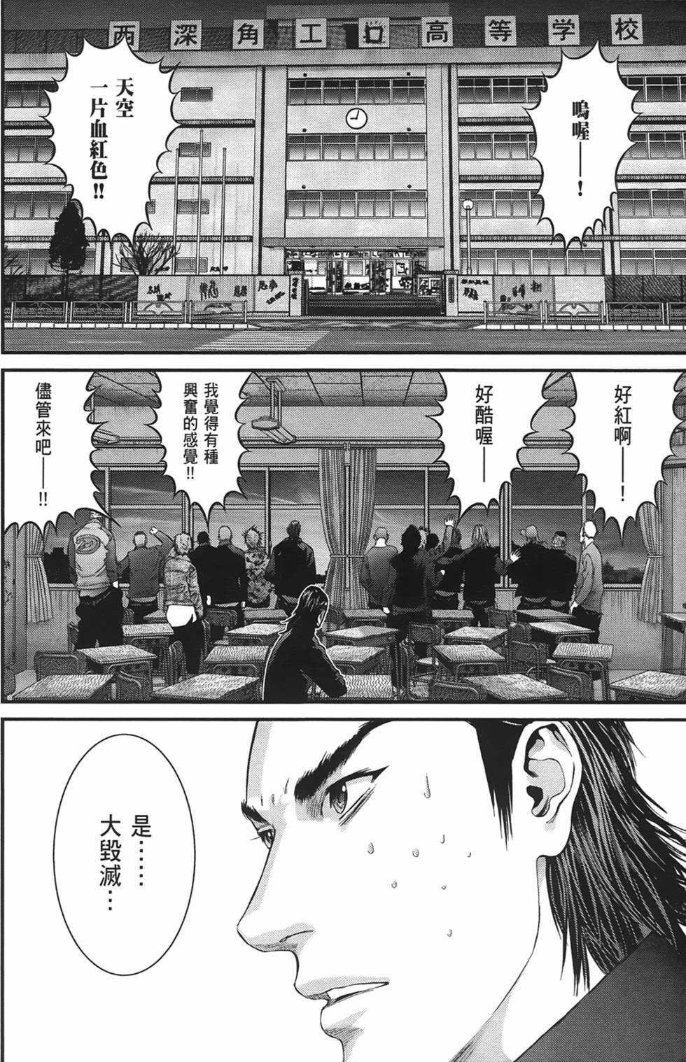 第195页