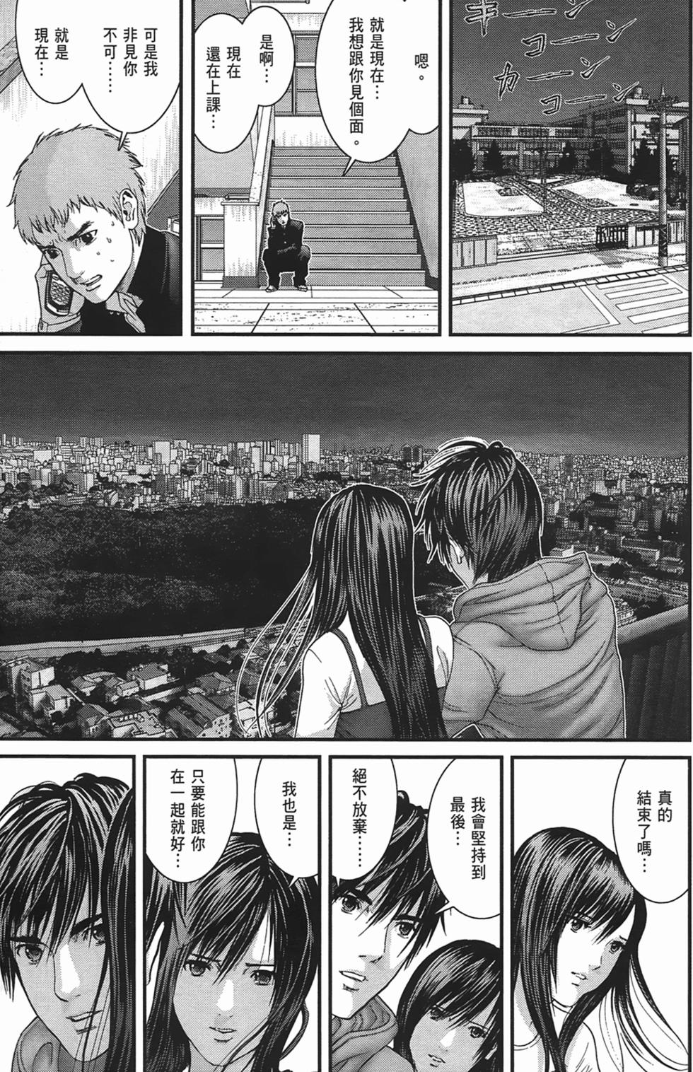 第196页