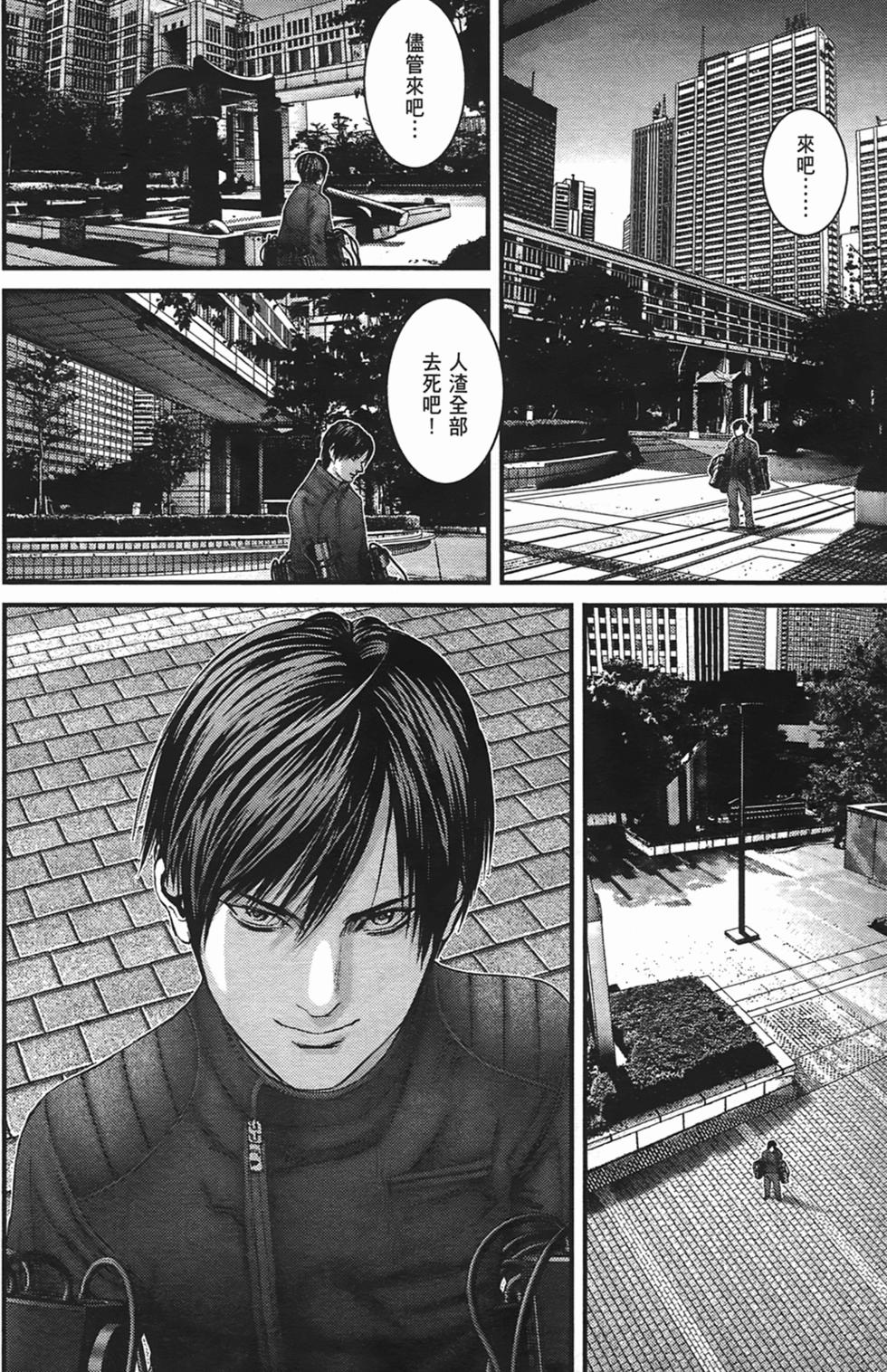 第197页
