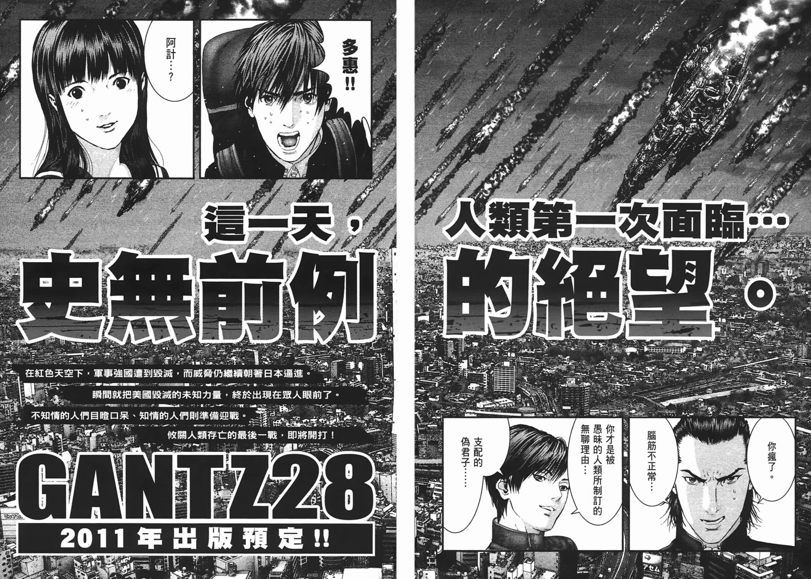 第209页