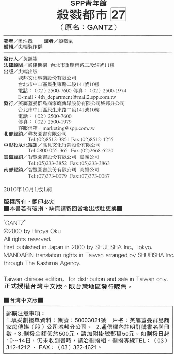 第210页