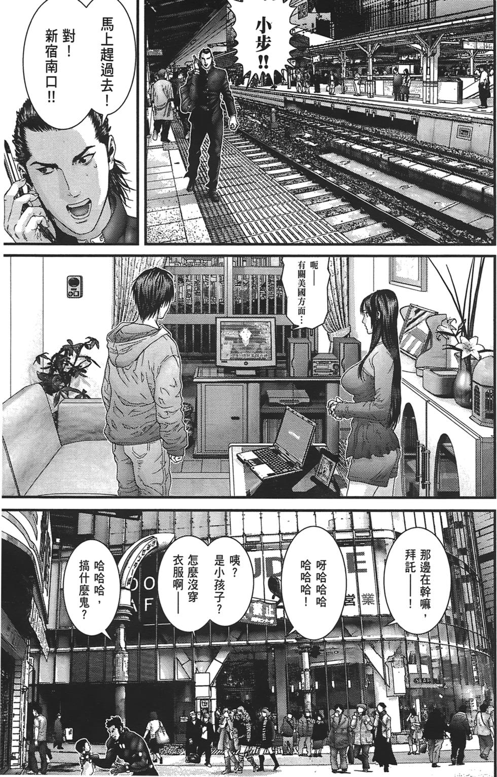 第11页