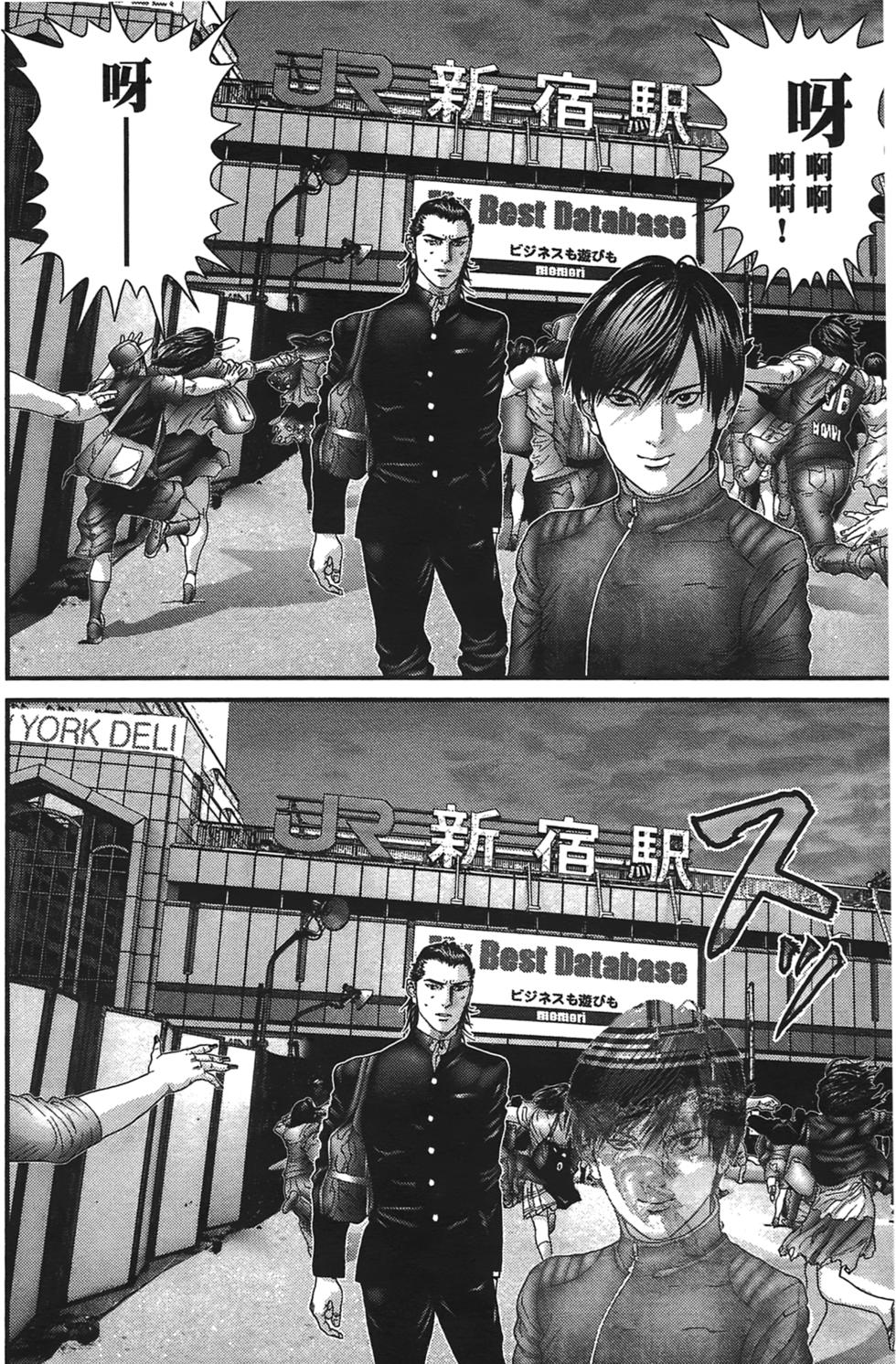 第38页