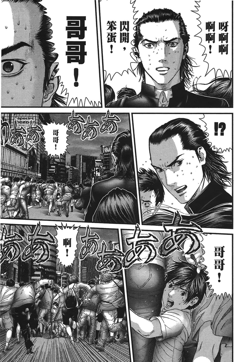 第39页