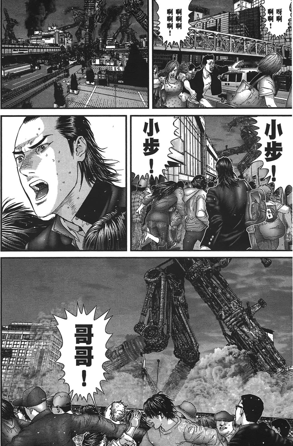 第43页