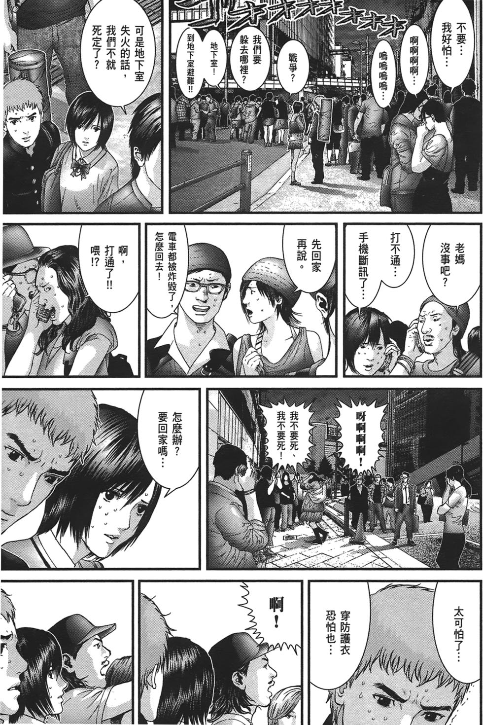 第59页