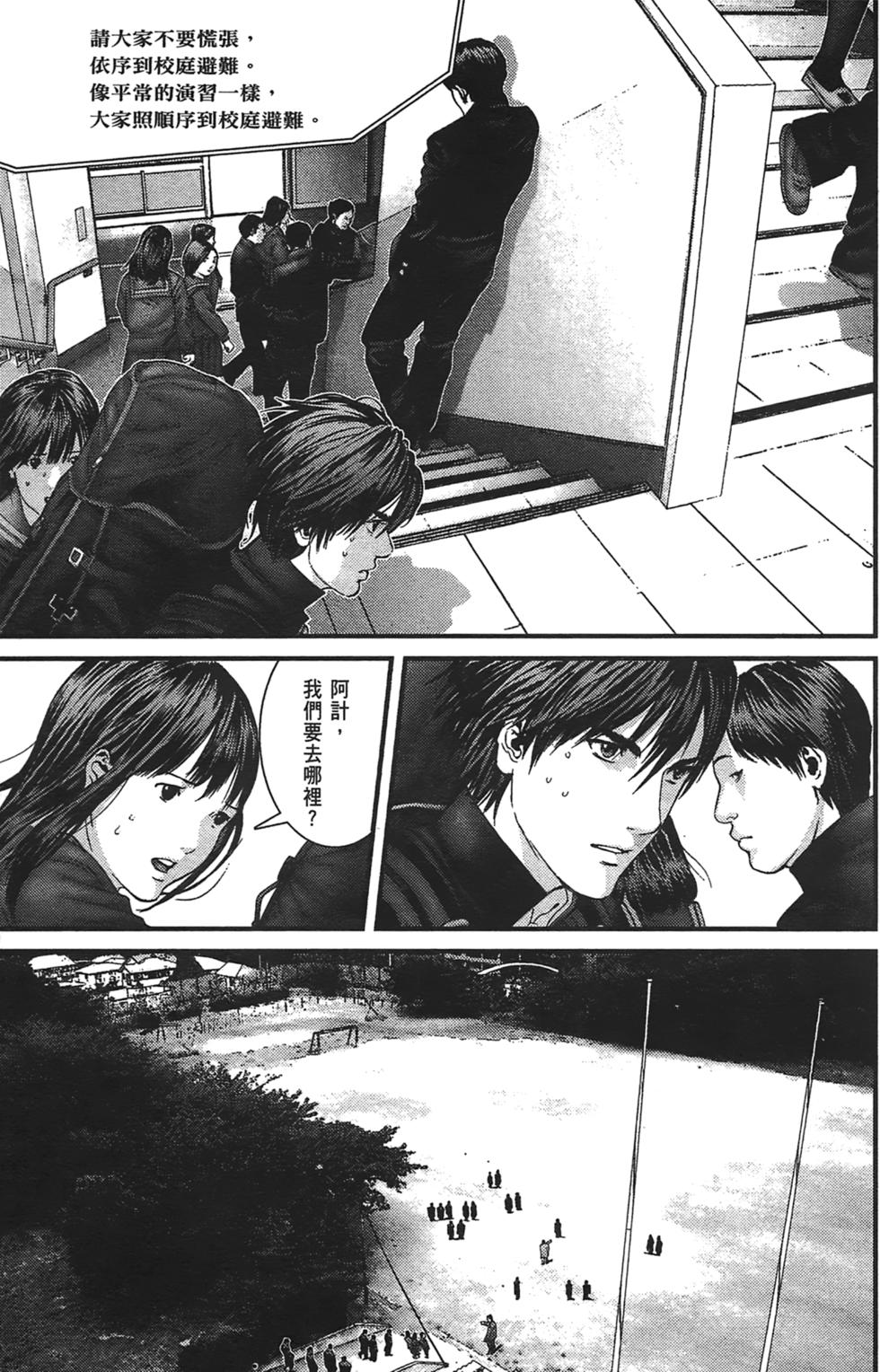 第67页