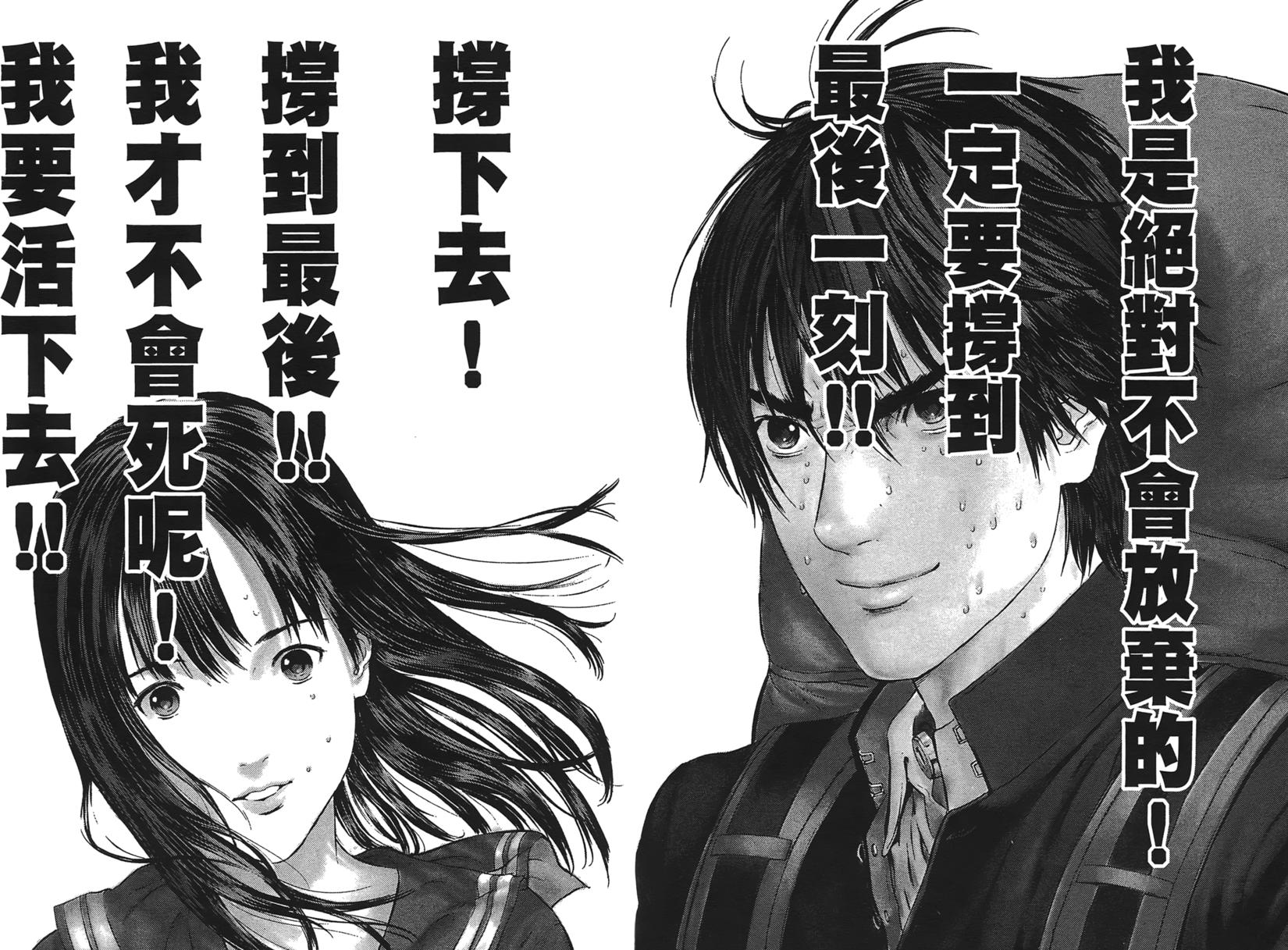 第87页
