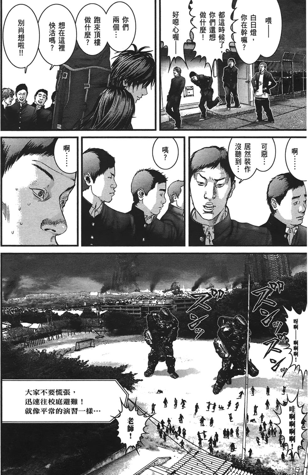 第88页
