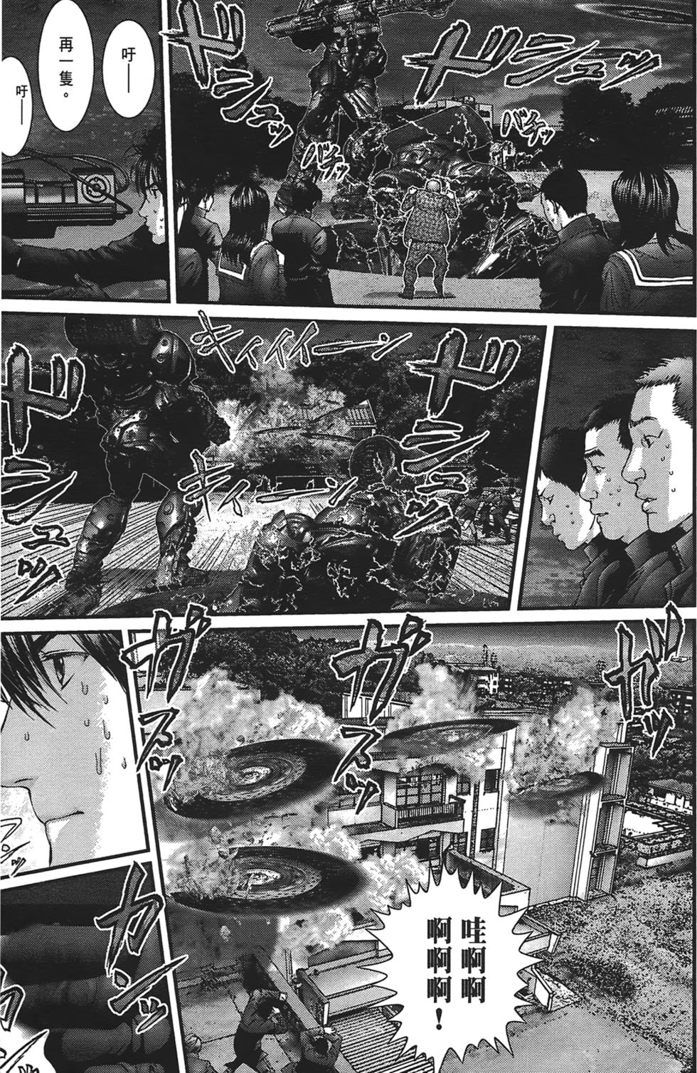 第91页