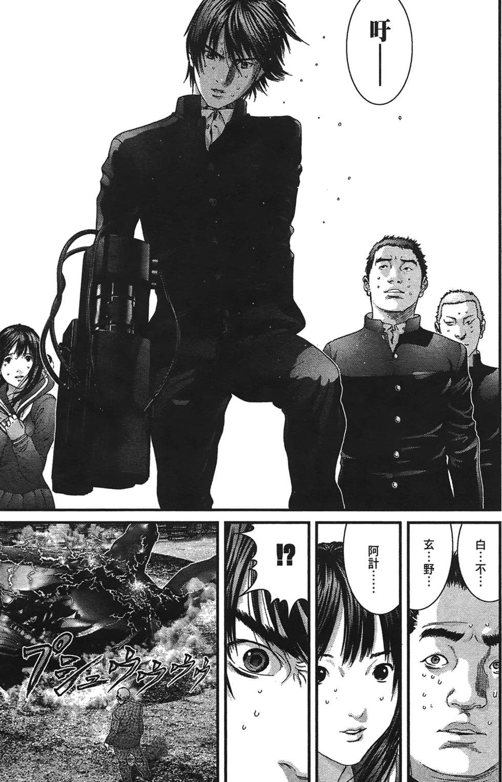 第93页