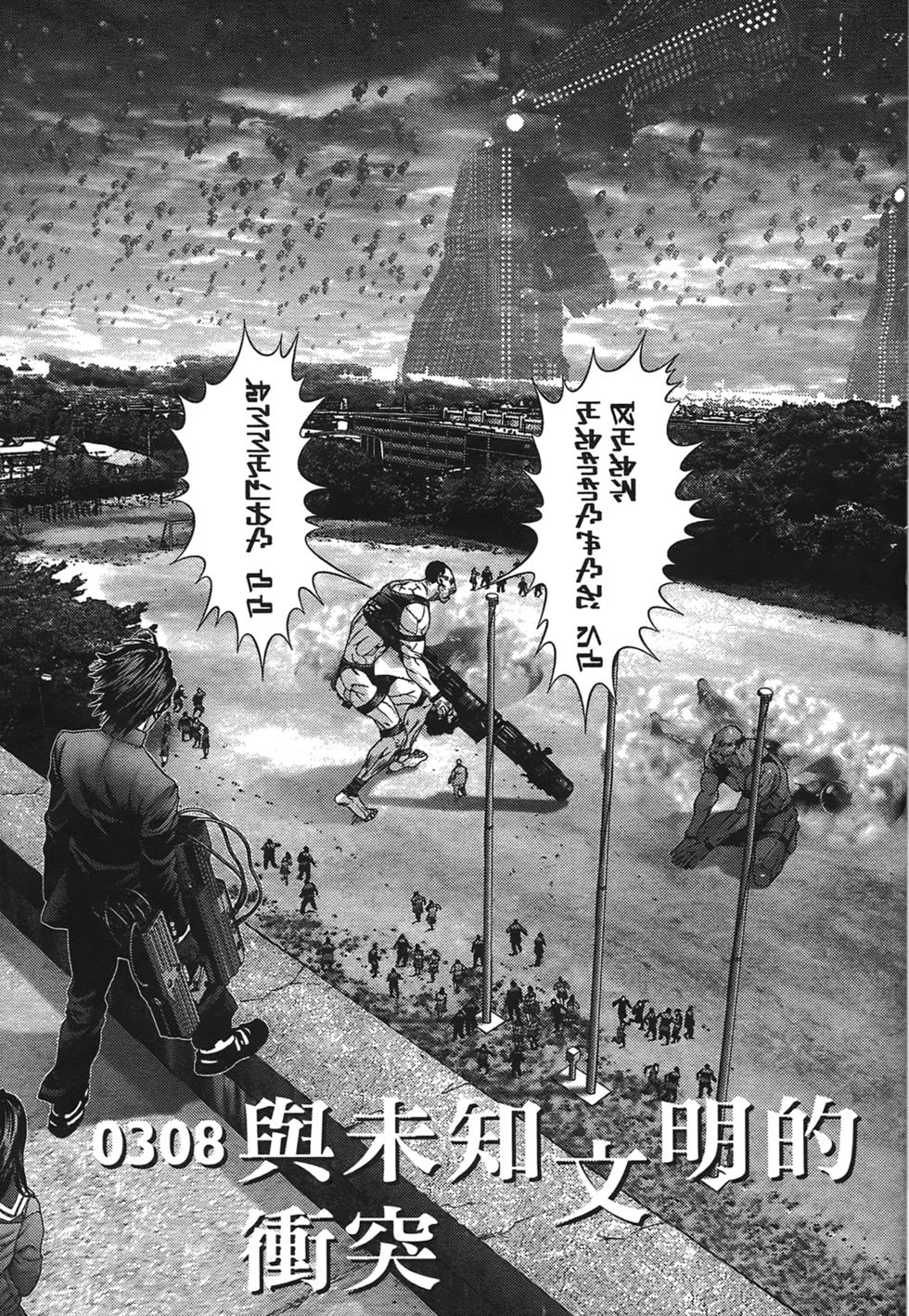 第96页
