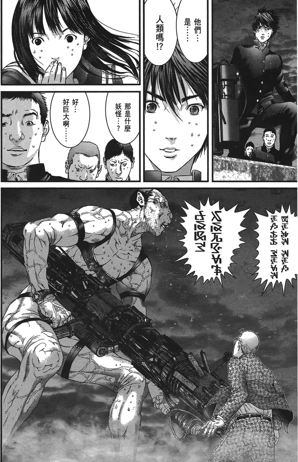 第98页