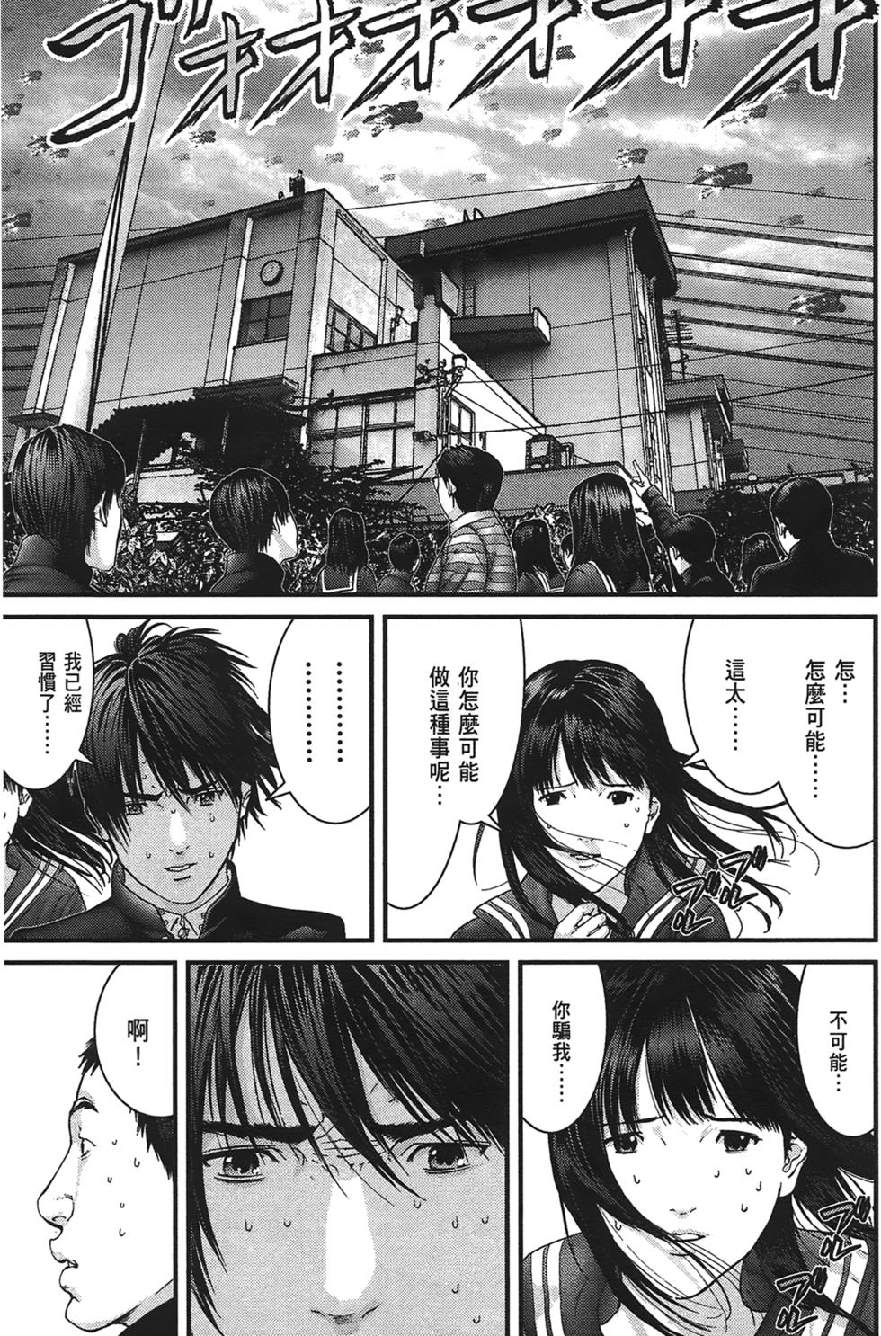 第103页