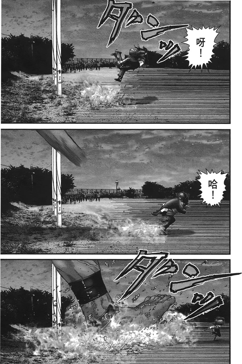 第110页