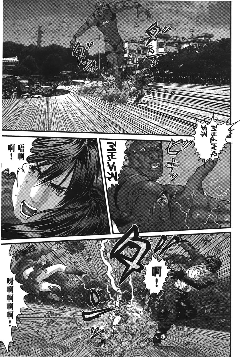 第112页