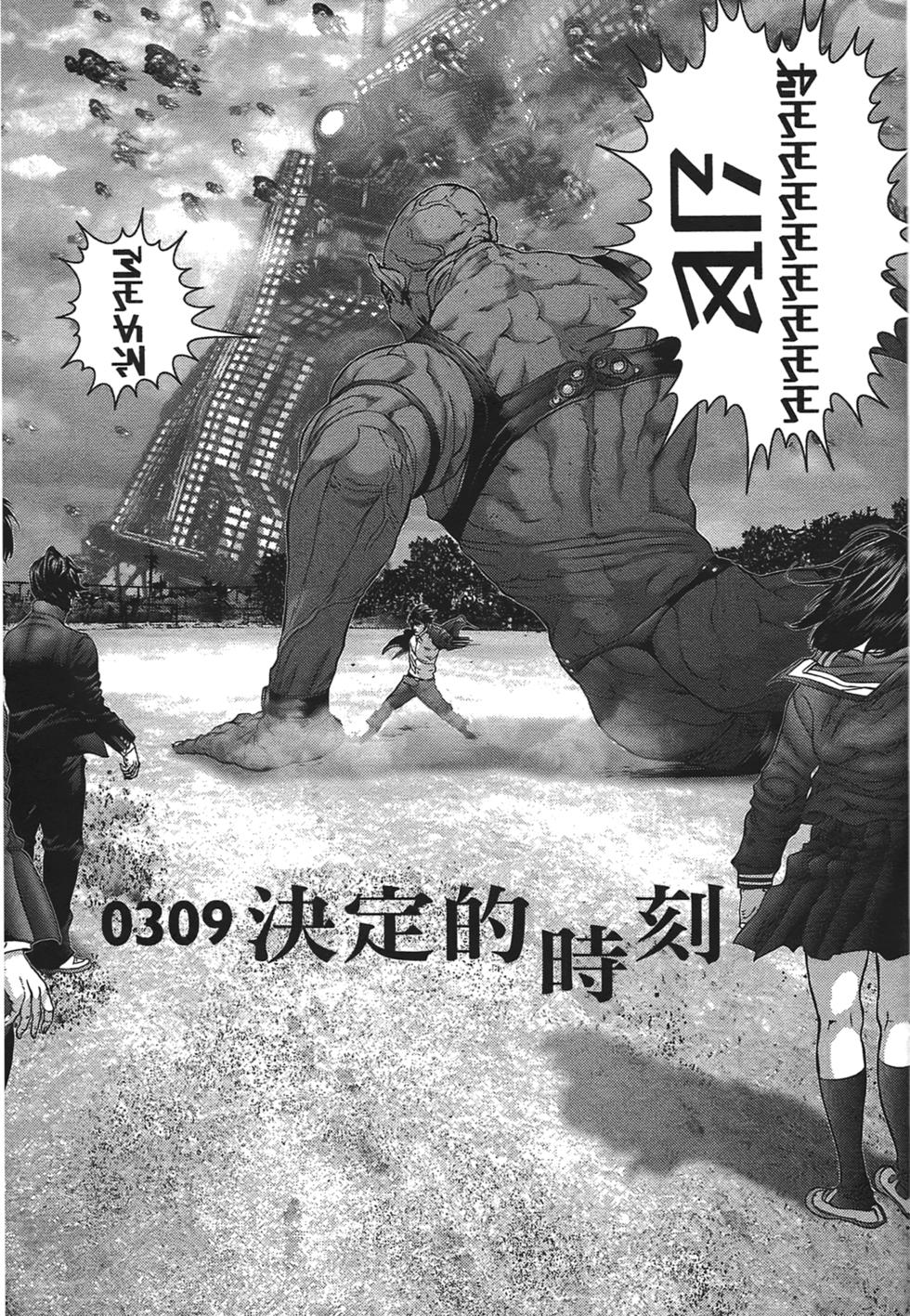 第117页