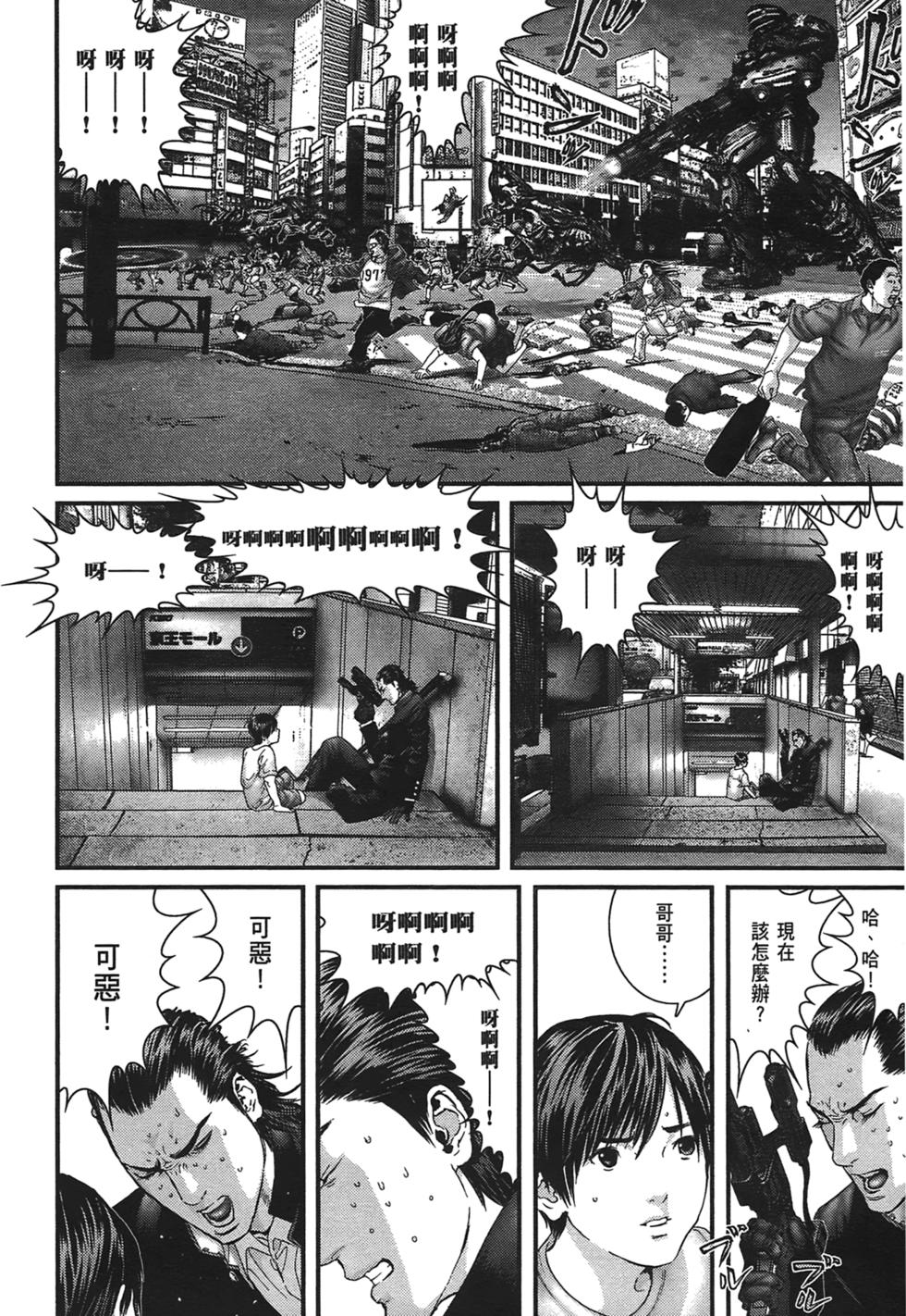 第120页