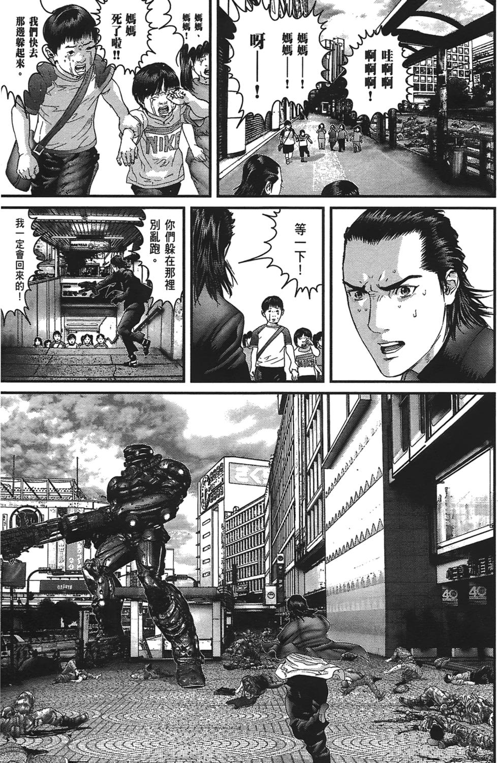 第121页