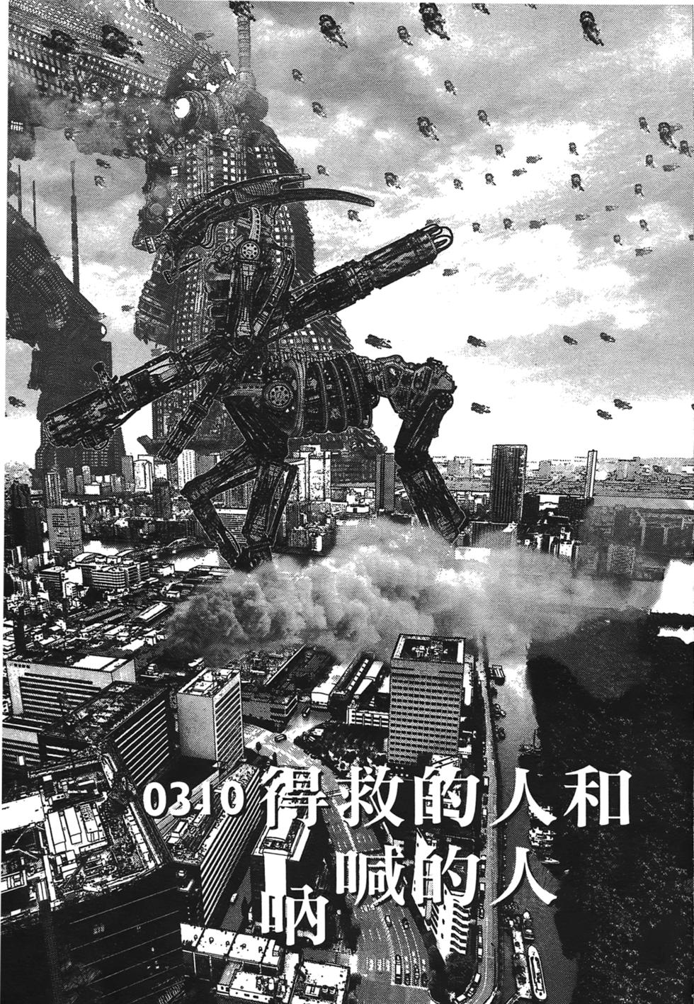 第139页